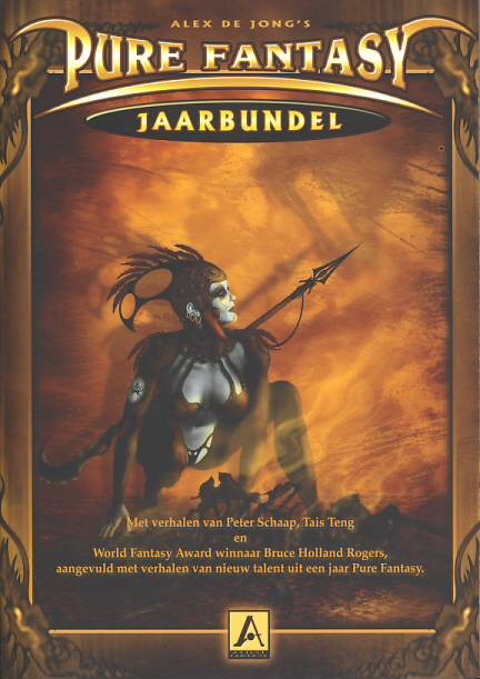 Pure Fantasy anthology, Holland ("Spirit Dance")